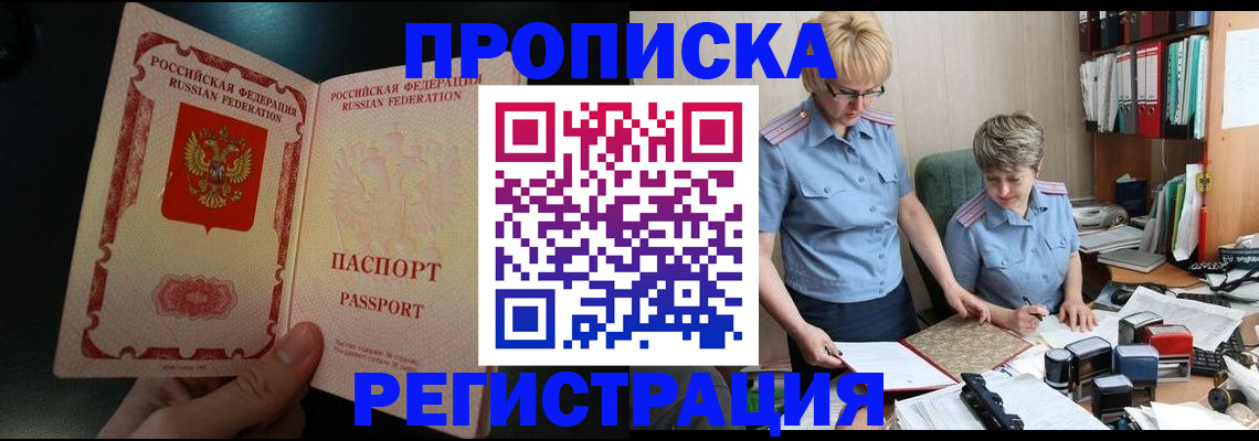 регистрация для дет. сада в Михайлове