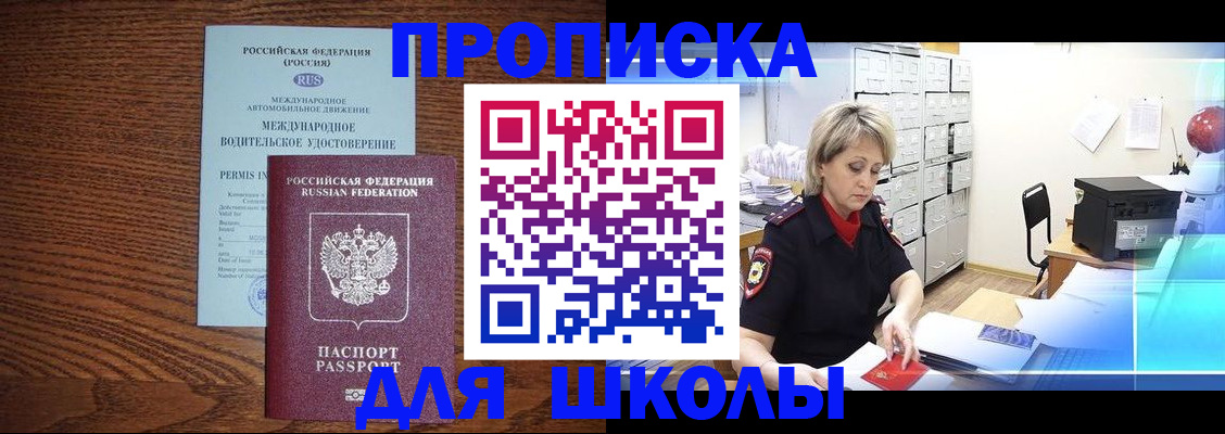 временная регистрация собственник в Михайлове